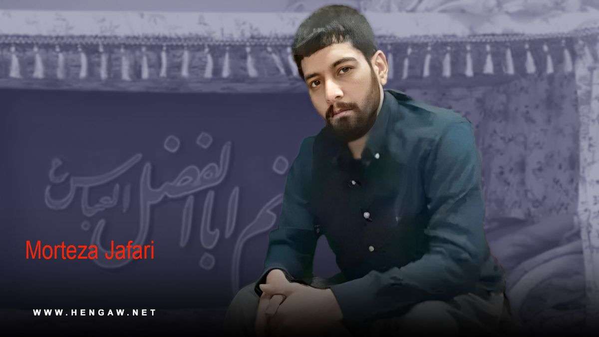 IRAN - Morteza Jafari
