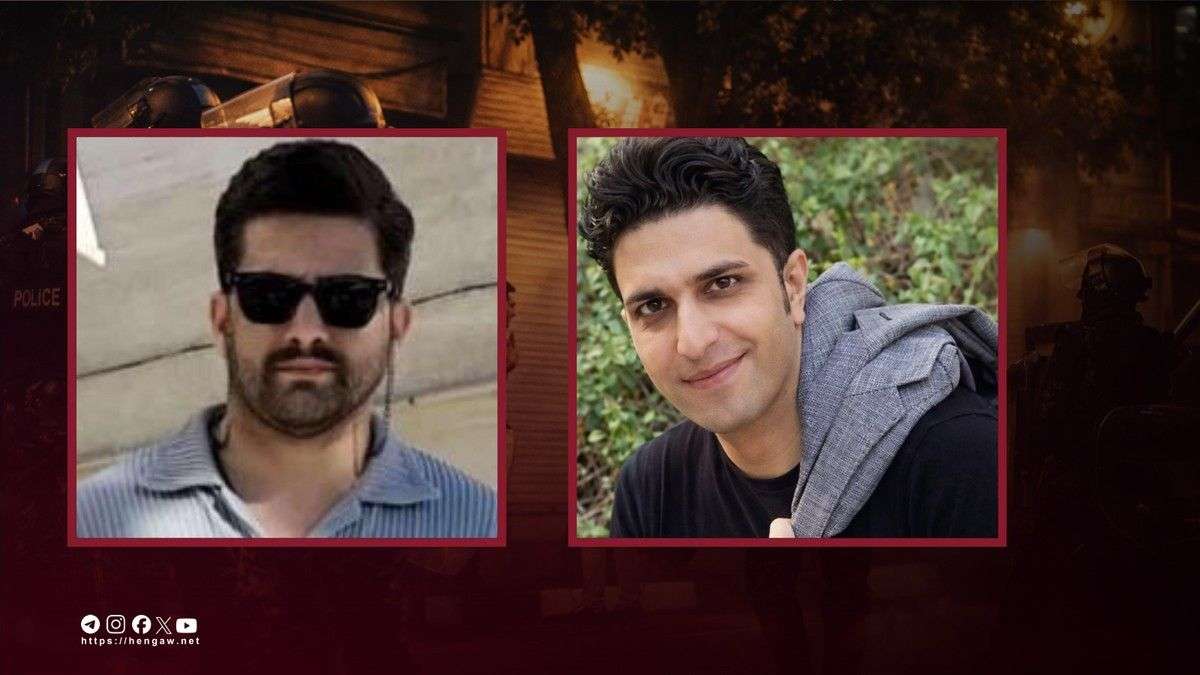 IRAN - Navid Salehi and Bayat Sobhani