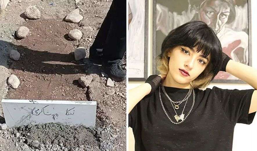 IRAN - Nika Shakarami’