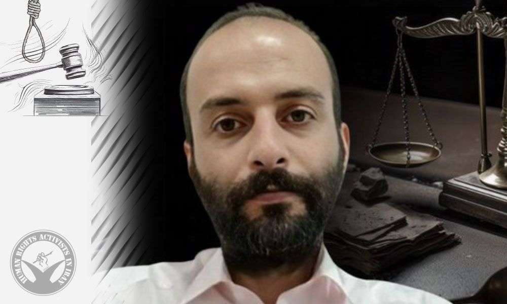IRAN - Peyman (Amin) Farah-Avar