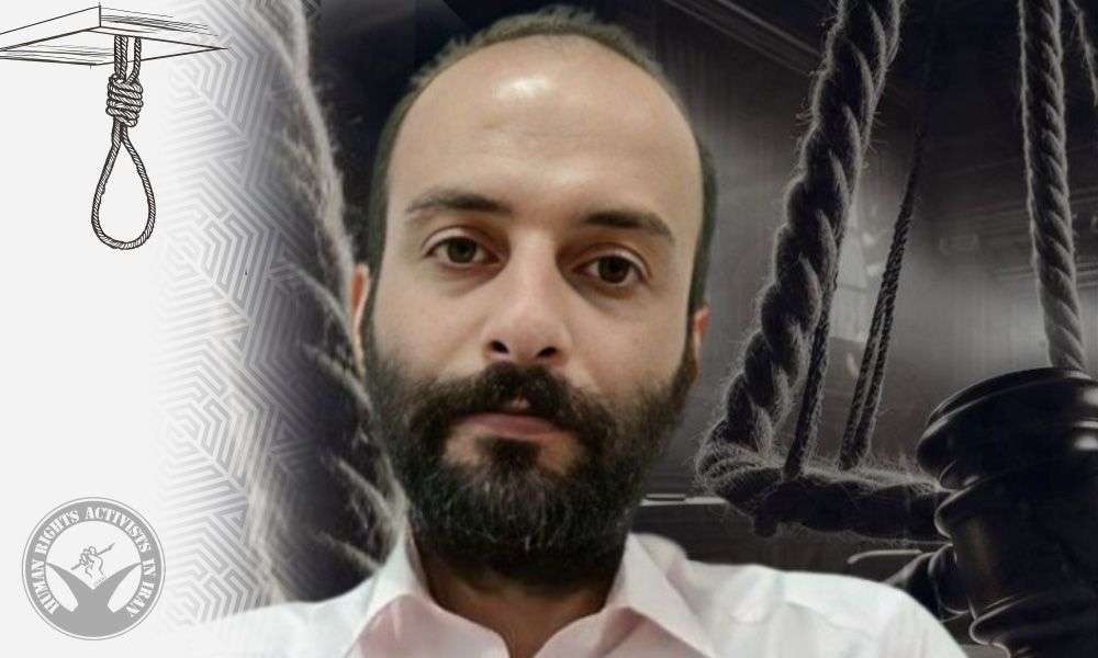 IRAN - Peyman Farah-Avar