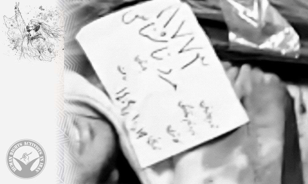 IRAN - Protest Day 47 (Hrana)