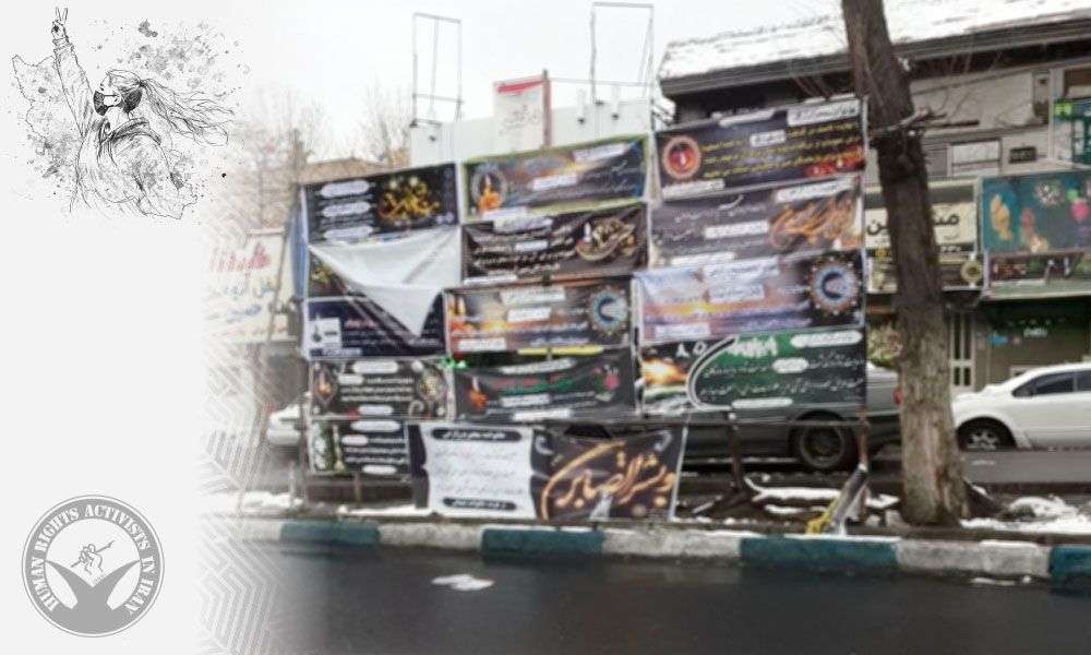IRAN - Protest Day 50 (Hrana)