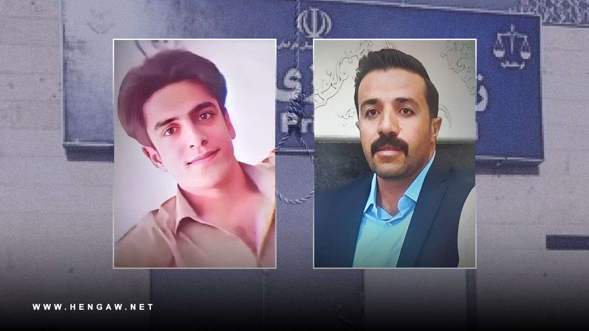 IRAN - Rahim Faqiri and Parviz Barahoui