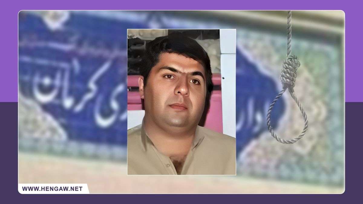 IRAN - Rahim Rahimnejad