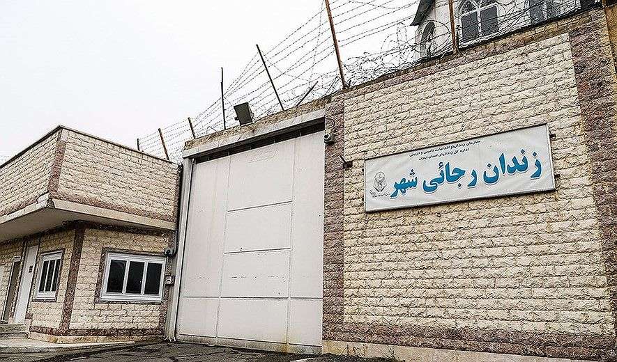 IRAN - Rajai Shahr Prison (also Gohardasht Central Prison)