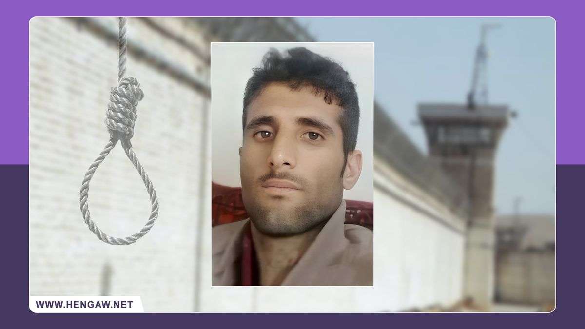 IRAN - Rostam Zainadoini