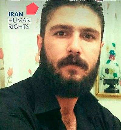 IRAN - Rostamzadeh