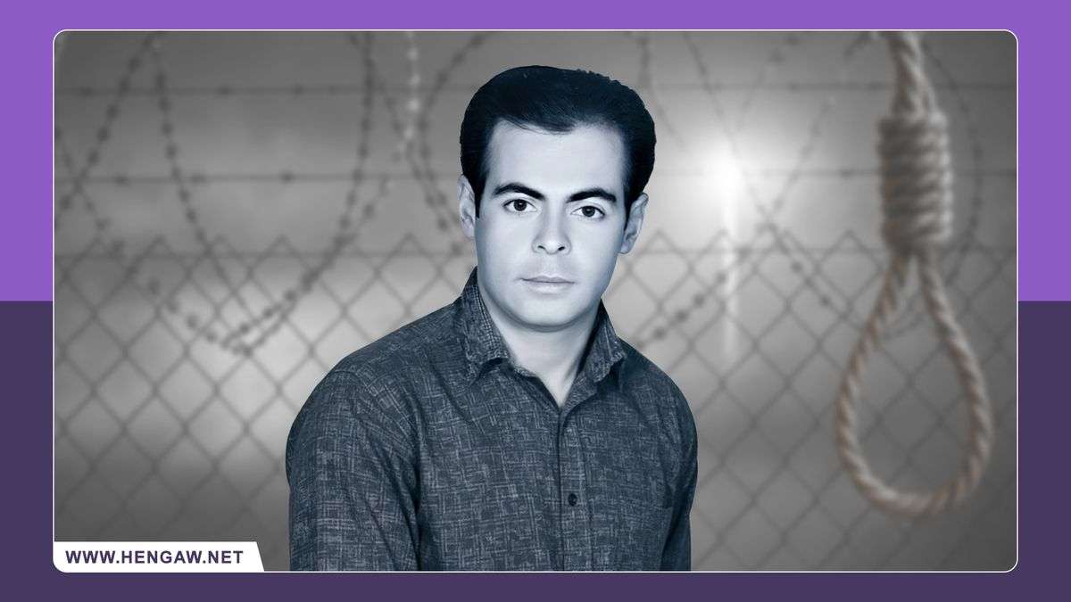 IRAN - Rouhollah Rostami