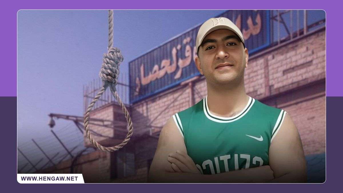 IRAN - Saman Mohammadi Khiyareh