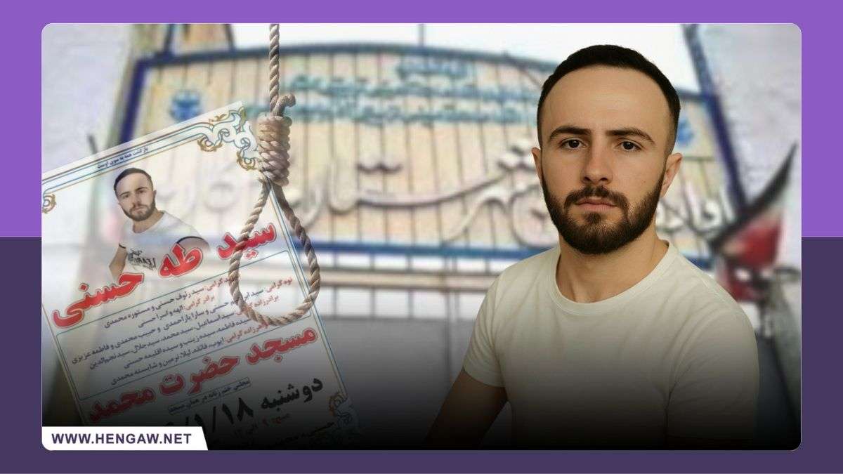 IRAN - Seyed Taha Hosseini