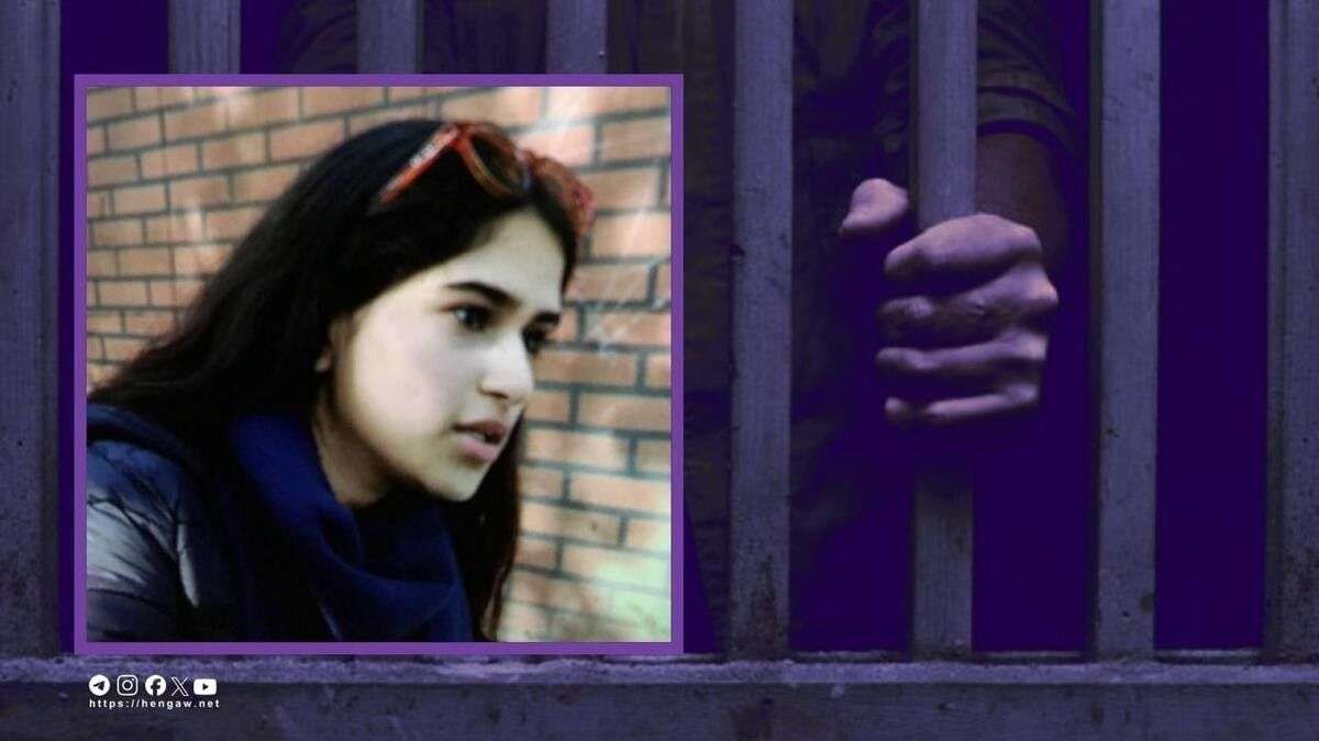 IRAN - Sima Chambari