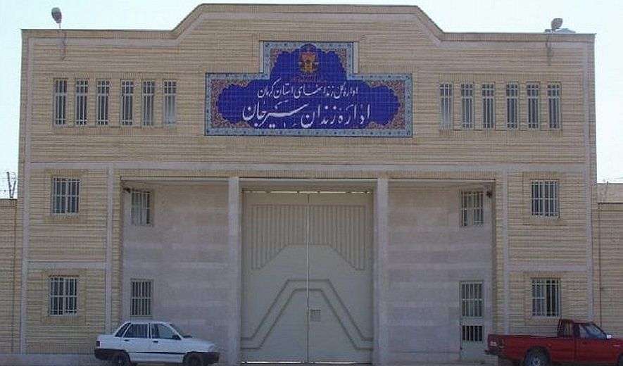 IRAN - Sirjan Prison
