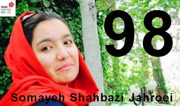 IRAN - Somayyeh Shahbazi Jahrouii