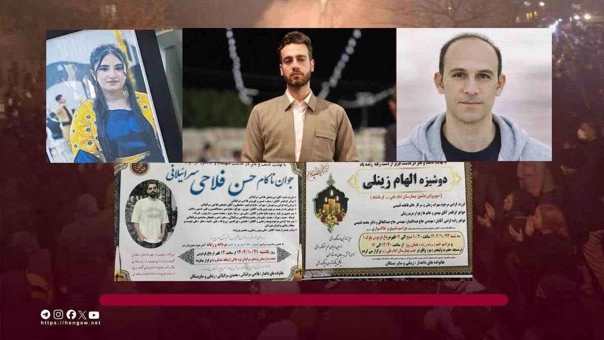 IRAN - Two women among five killed in Kermanshah