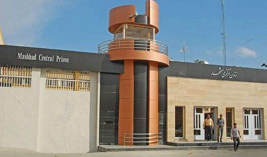 IRAN - Vakilabad Prison, in Mashhad