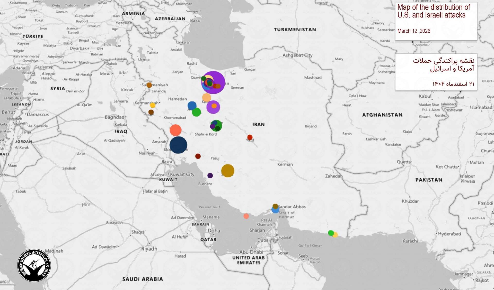 IRAN - War day 13 (Hrana)