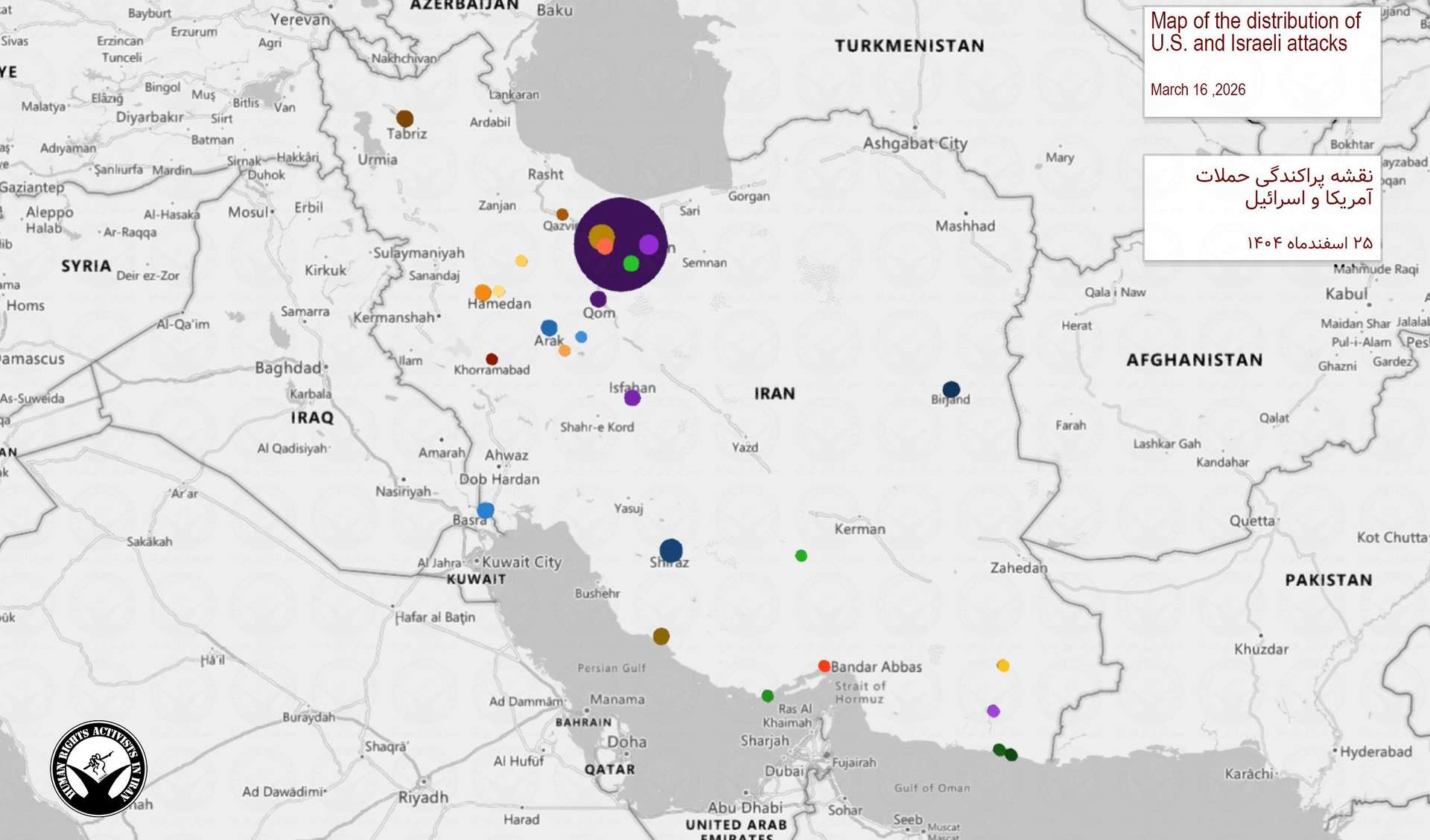 IRAN - War day 17 (Hrana)