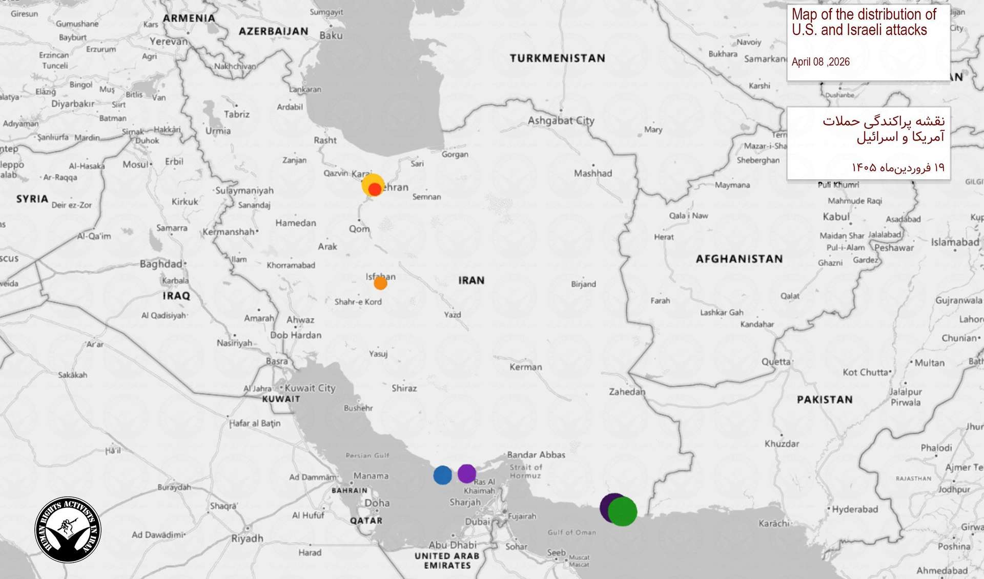 IRAN - War day 40 (Hrana)