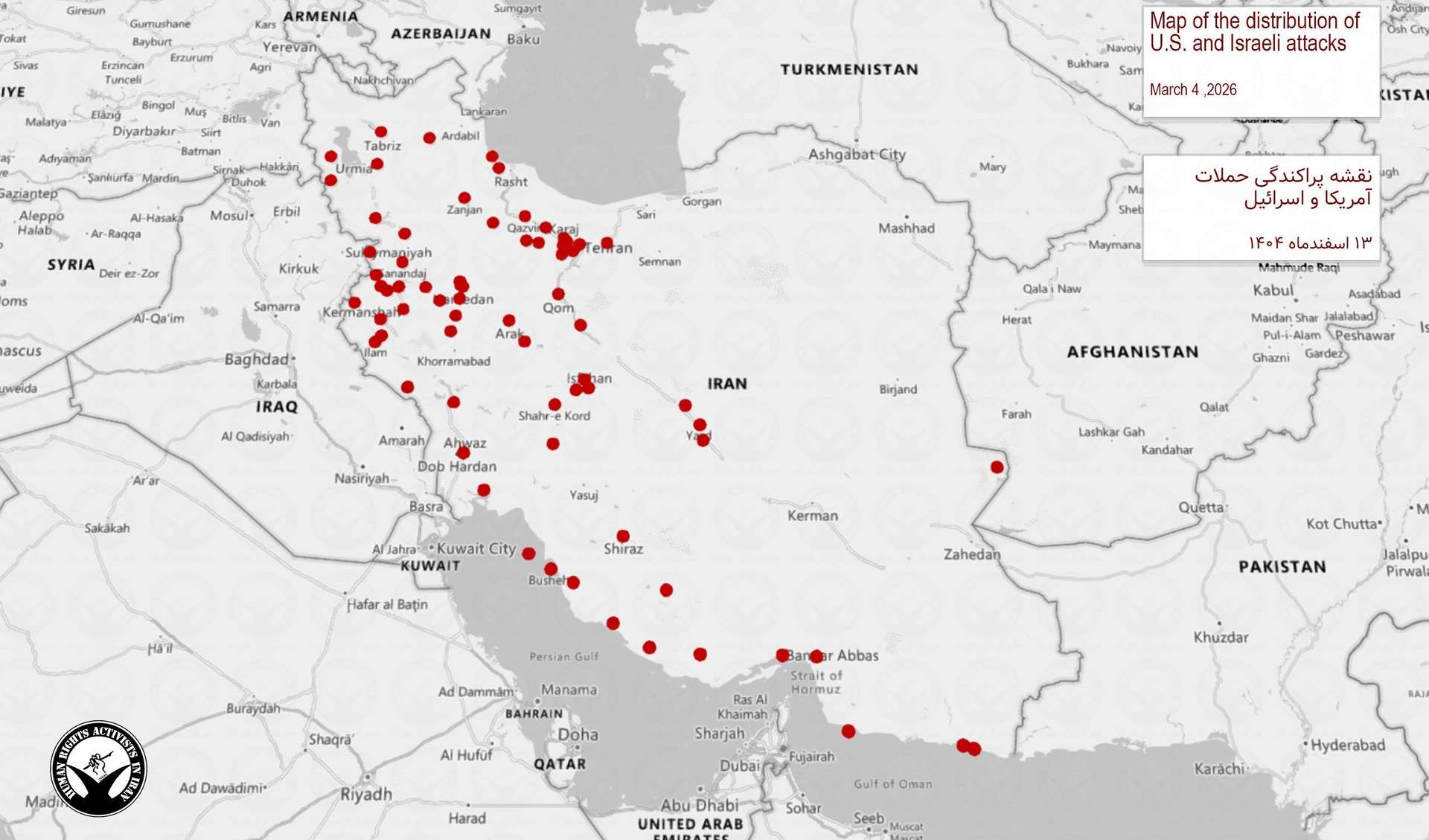 IRAN - War day 5 (Hrana)