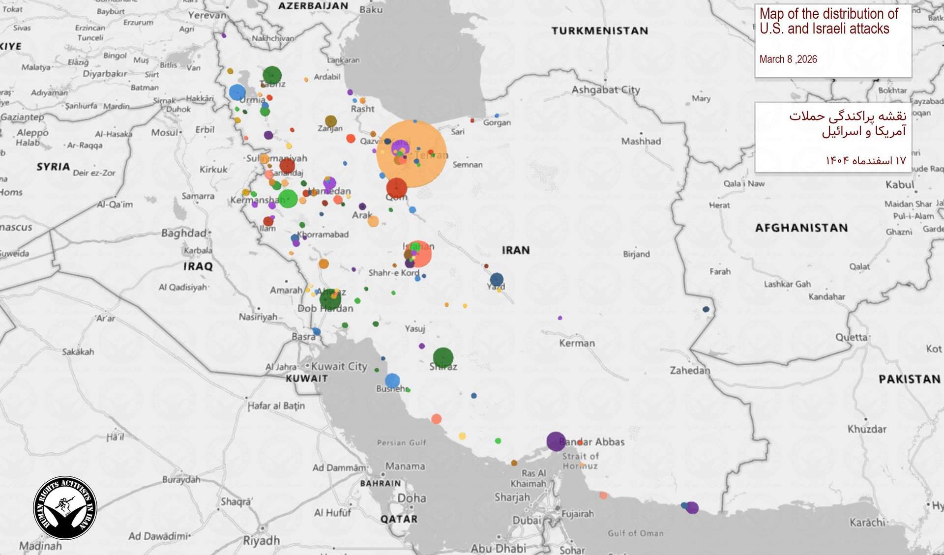 IRAN - War day 9 (Hrana)