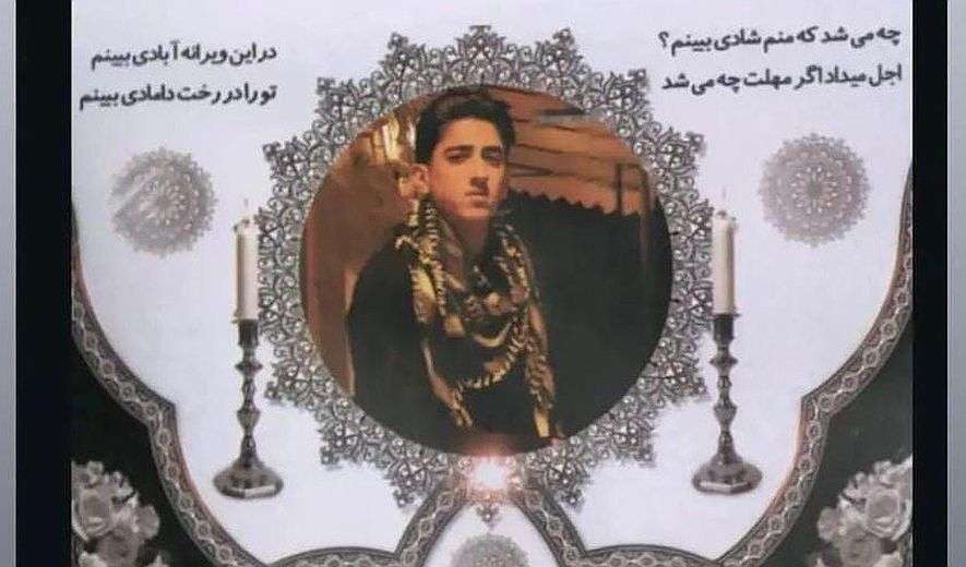 IRAN - Yasin Darvishi