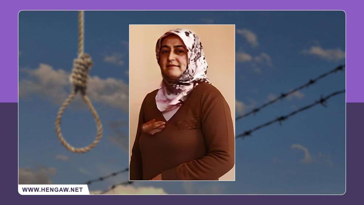 IRAN - Zahra Fotouhi