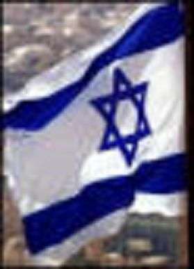 israele bandiera