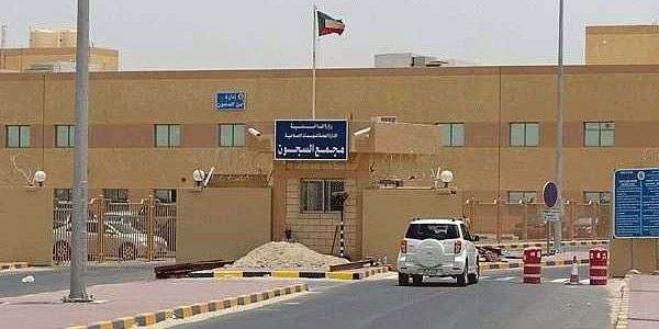 kuwait