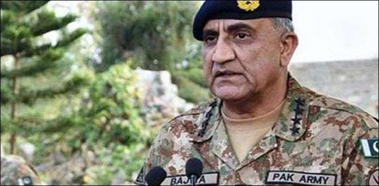 Qamar Javed Bajwa pakistan
