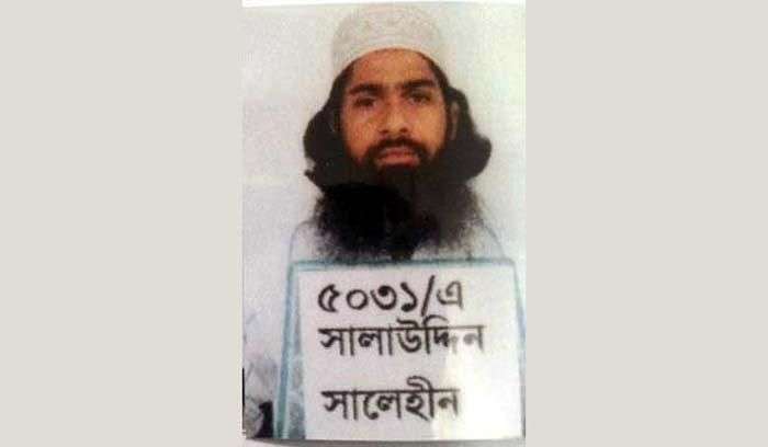 Salauddin Salehin bangladesh