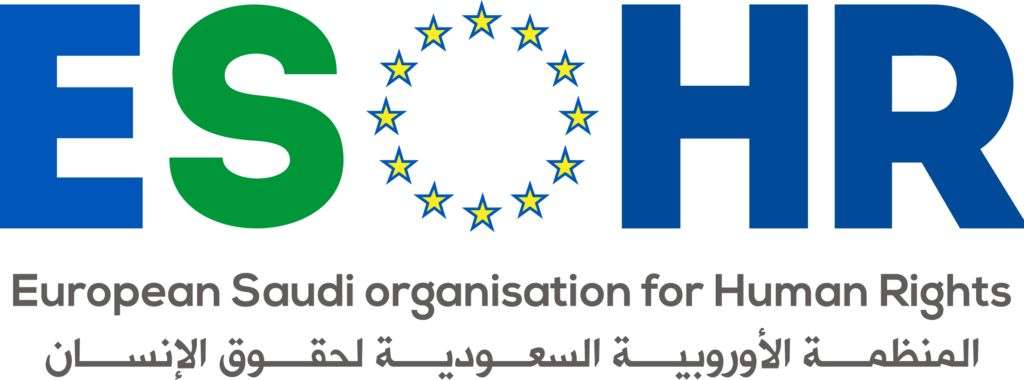 SAUDI ARABIA - ESOHR logo